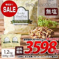 dショッピング | 『健康・ダイエット（サプリメント・食品）』で