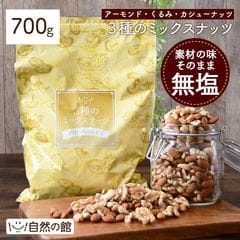 dショッピングの1,001円～3,000円のランキングページ|ドコモの通販