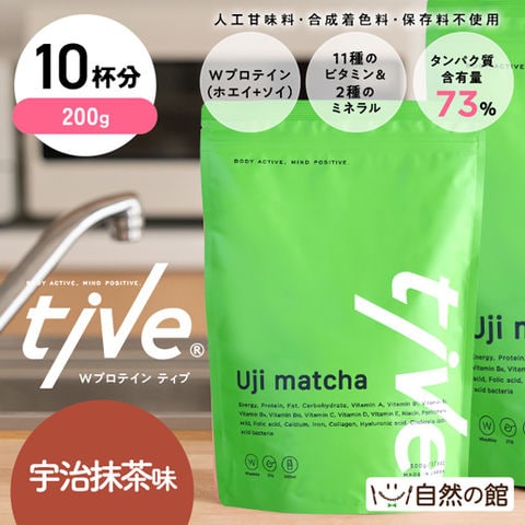 dショッピング |お試し200gで10杯分【宇治抹茶味】プロテイン tive