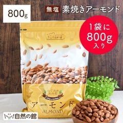 dショッピングの美味しさは元気の源【自然の館】ランキングページ