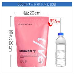 あまおうイチゴ味】プロテイン 500g tive ホエイ ソイ 国内製造