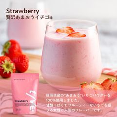 あまおうイチゴ味】プロテイン 500g tive ホエイ ソイ 国内製造