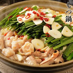 牛もつ鍋 セット ホルモン1kg 大盛 4-6人前 200g×5袋 モツ 中華麺 5玉