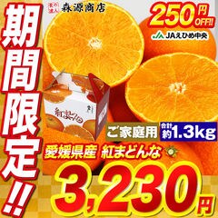 dショッピングの3,001円～5,000円のランキングページ|ドコモの通販