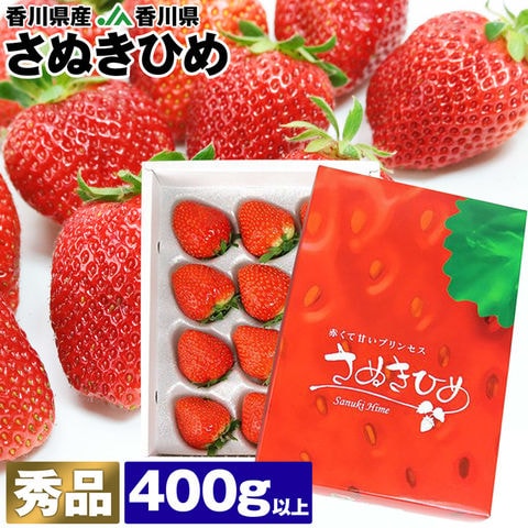 dショッピング |さぬきひめ いちご 化粧箱 400g以上 香川県産 9～18粒 ...