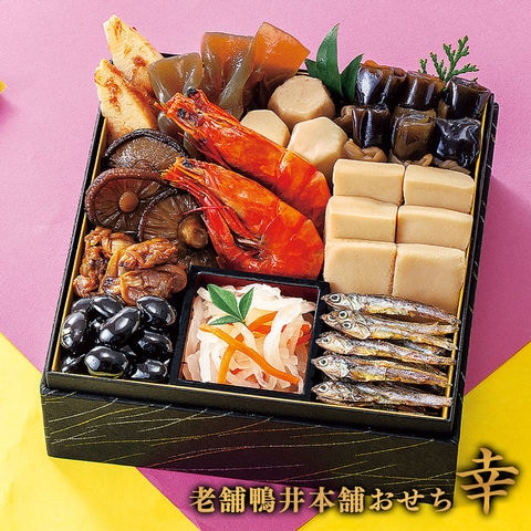 幸(さち) 少人数用