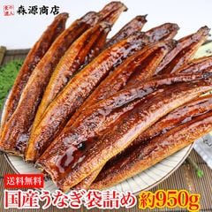 食の達人 うなぎのかば焼き 無頭背開き 箱売り 中国産 約250g×40尾