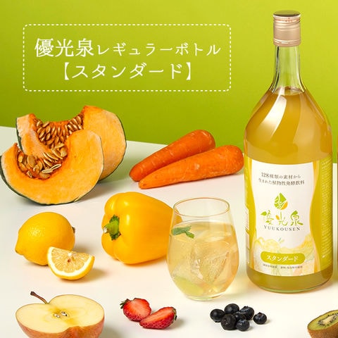 dショッピング |優光泉 レギュラーボトル（スタンダード）1200ｍl | カテゴリ：ダイエットドリンクの販売できる商品 | エリカ健康道場（断食道場shop）  (0621001)|ドコモの通販サイト