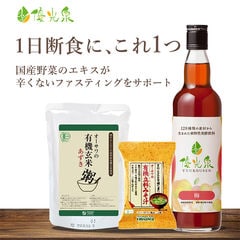 1日断食セット　優光泉 ハーフボトル（梅）550ml+有機立科みそ汁+有機玄米あずき粥