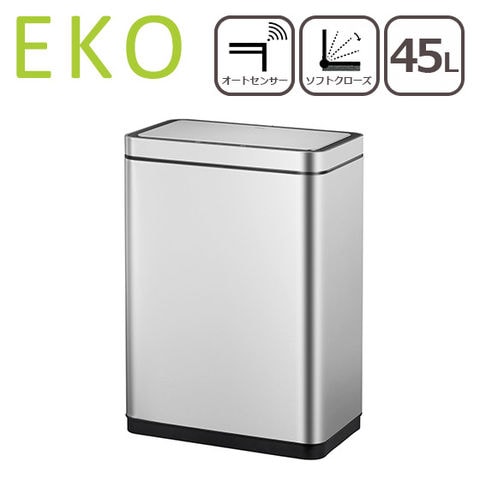 dショッピング |EKO ゴミ箱 45L デラックスミラージュ センサービン