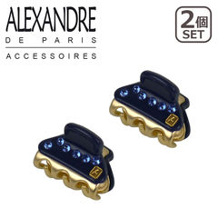 ALEXANDRE DE PARIS Micro XS 2個セット