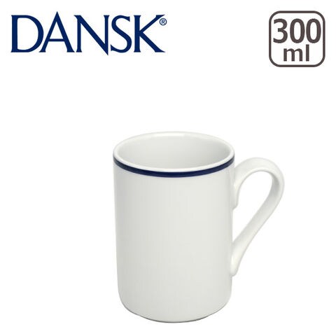 ダンスク BISTRO（ビストロ）マグカップ TH07307CL mug DANSK dan20001