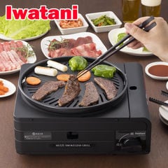 イワタニカセットフー マルチスモークレスグリル【１】単品 カセットガス 焼肉グリル 焼き肉プレート たこ焼きプレート Iwatani 【北海道・沖縄は990円加算】 iwt01-001