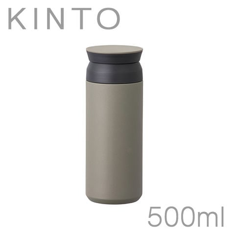 キントー トラベルタンブラー（保温保冷）500ml カーキ   KINTO knt0002-c14【北海道・沖縄は990円加算】