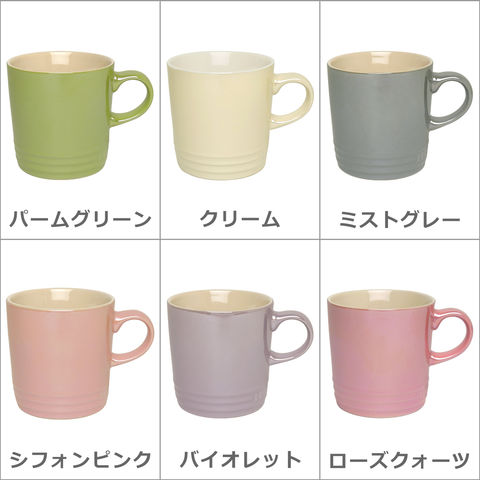 dショッピング |ルクルーゼ （ル・クルーゼ） マグカップ 350ml