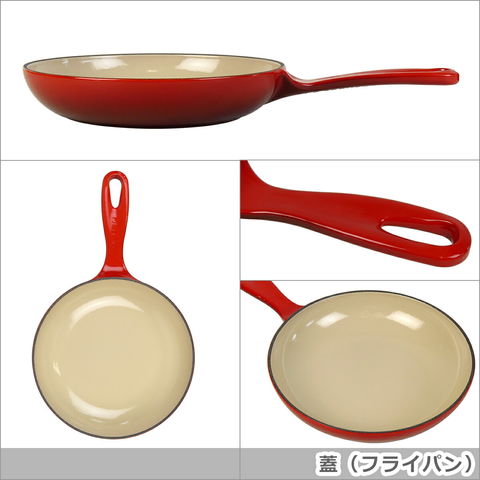 dショッピング |ルクルーゼ （ル・クルーゼ） SIGNATURE マルチファンクション 22cm レッド Le Creuset  【北海道・沖縄は990円加算】lec242 | カテゴリ：の販売できる商品 | daily-3 (063lec242)|ドコモの通販サイト