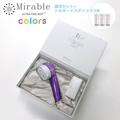 ミラブルウルトラファインミスト シャワーヘッド(トルネードスティック