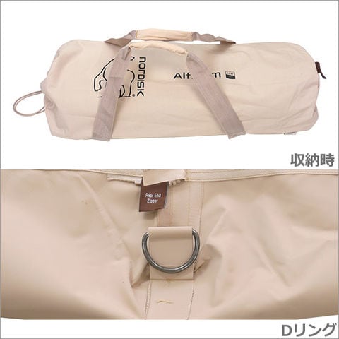 dショッピング |ノルディスク Alfheim 12.6 Zip-In-Floor (ZIF