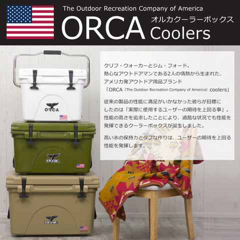 dショッピング |オルカ ORCA クーラーボックス Orca Coolers 20