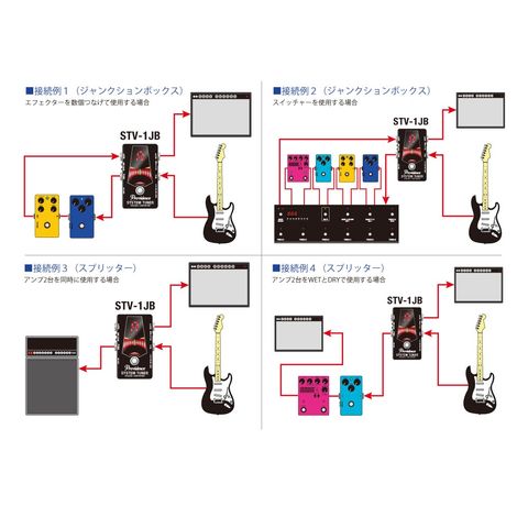 dショッピング |Providence STV-1JB WHT System Tuner ペダル