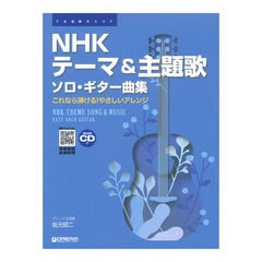 dショッピング | 『ギター』で絞り込んだchuya-onlineの通販できる商品一覧 | ドコモの通販サイト