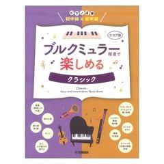 dショッピング | 『ピアノ』で絞り込んだ通販できる商品一覧 | ドコモの通販サイト | ページ：12/14