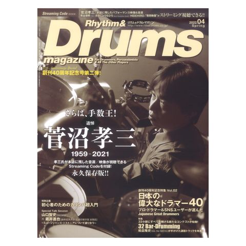 dショッピング |リズム＆ドラム・マガジン 2022年4月号 リットーミュージック | カテゴリ：の販売できる商品 | chuya-online  (065192862)|ドコモの通販サイト
