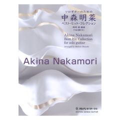 dショッピング | 『ギター / 楽譜』で絞り込んだ通販できる商品一覧