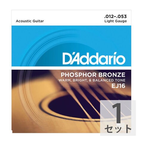 ダダリオ D'Addario EJ16 Phosphor Bronze Light アコースティックギター弦