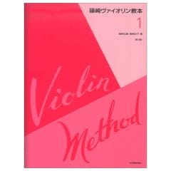 dショッピング | 『バイオリン』で絞り込んだ通販できる商品一覧 | ドコモの通販サイト