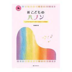 dショッピング |バンドスコア n-buna SONG SELECTION シンコー