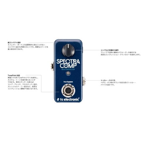 dショッピング |tc electronic SpectraComp Bass Compressor