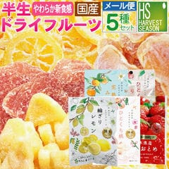 dショッピング | 『いちご』で絞り込んだおすすめ順の通販できる商品