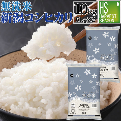 新潟県 ４年産 コシヒカリ 白米 　10ｋｇ(10ｋｇ×１袋) お米 米