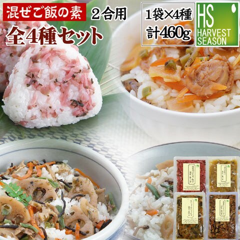 dショッピング |【混ぜご飯の素】 全4種セット メール便送料無料 国産