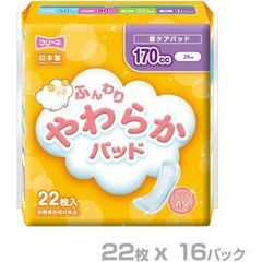 dショッピング | 『介護用衛生用品』で絞り込んだ通販できる商品一覧