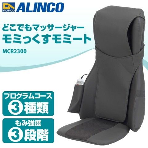 dショッピング |どこでもマッサージャー モミっくすモミート MCR2300T
