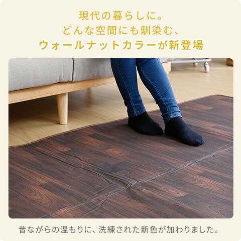 F！山善　電気カーペット　フローリング Amazon | [山善] ホットカーペット フローリング調 電気