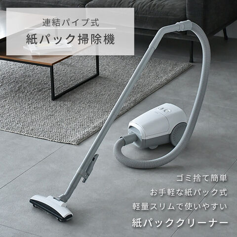 紙パック式キャニスター掃除機 dショッピング |掃除機 紙パック式掃除機 手元スイッチ 家庭用