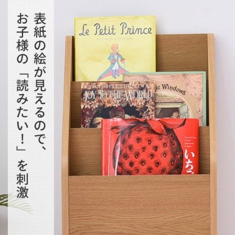 dショッピング |絵本ラック マガジンラック 幅40 CMR-1040 本棚 書棚