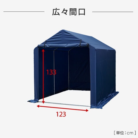 dショッピング |サイクルガレージ サイクルハウス 自転車置き場