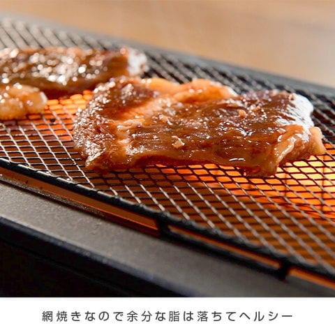 dショッピング |スモークレス 電気 七輪 減煙電気七輪 HITORI-JIME GRILL ESR-Q100(B) ひとり占めグリル 焼き鳥器 焼き鳥コンロ  焼肉コンロ 海鮮焼き 網焼き 卓上 家庭用 家飲み 宅飲み ホットプレート ロースター コンパクト おしゃれ 山善 YAMAZEN 【送料無料 ...