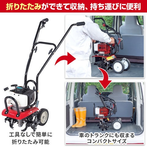 dショッピング |耕運機 小型 家庭 エンジン式 排気量43ml 耕幅300mm