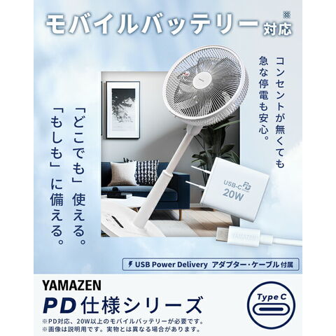 dショッピング |扇風機 DCモーター 30cm PD対応 リビング扇風機