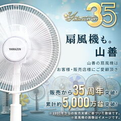 洗える サーキュレーター 全分解サーキュレーター 上下左右自動 洗える サーキュレーター 全分解サーキュレーター 上下左右自動