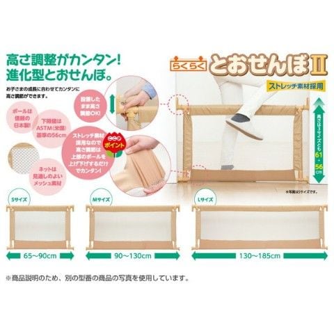 dショッピング |ベビーゲート らくらくとおせんぼ2 (L) (幅130-185cm