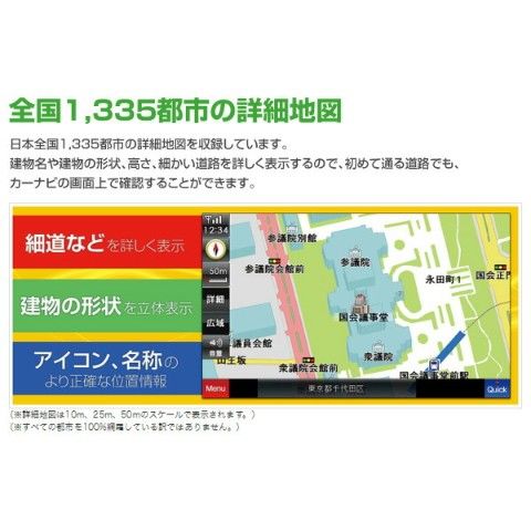 dショッピング |DIANAVI(ディアナビ) カーナビ 7インチ ポータブル