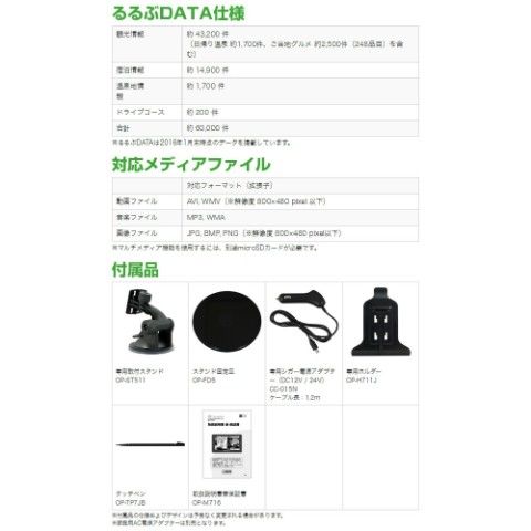 dショッピング |DIANAVI(ディアナビ) カーナビ 7インチ ポータブル