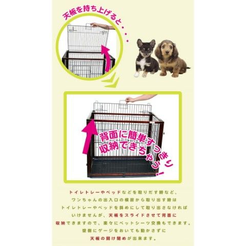 dショッピング |シンプリーパレススライダー ペットサークル S