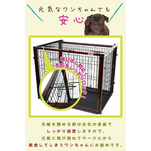 dショッピング |シンプリーパレススライダー ペットサークル S